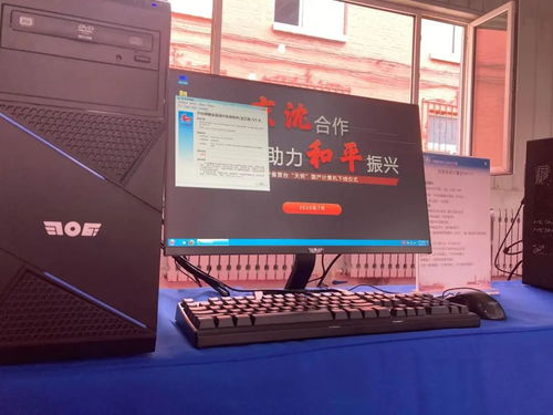 國產(chǎn)“天玥”計算機在沈陽成功下線，麒麟操作系統(tǒng)助力軟硬件研發(fā)新突破