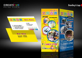 創意無限，優惠加倍 Creatifun Design Studio課程與訂購優惠大放送